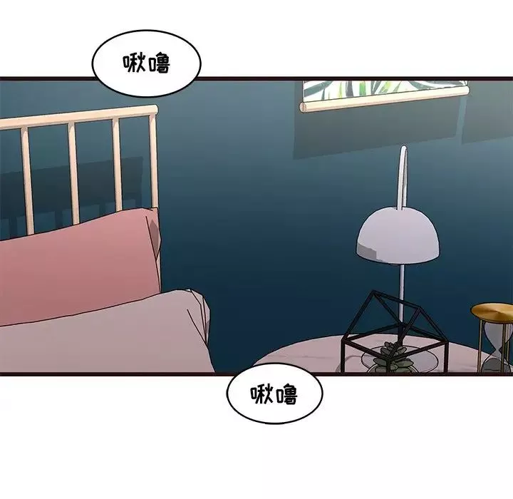 笨蛋哥哥-第23话 - 图片 73