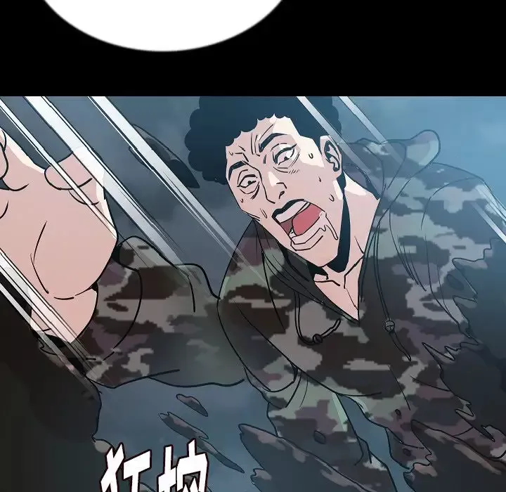 肉体-第44章 - 图片 67