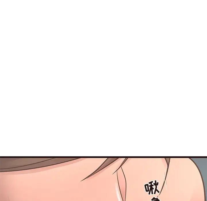 笨蛋哥哥第23话