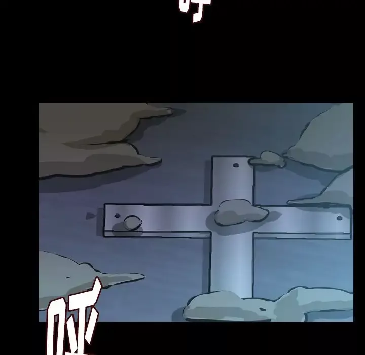 肉体第44章