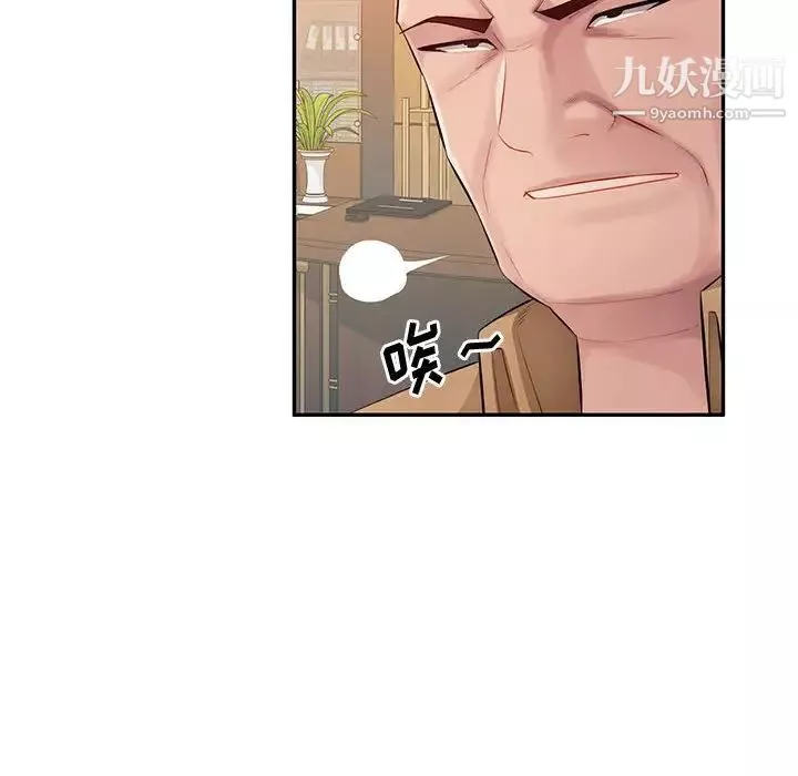 混乱一家人-最终话 - 图片 44