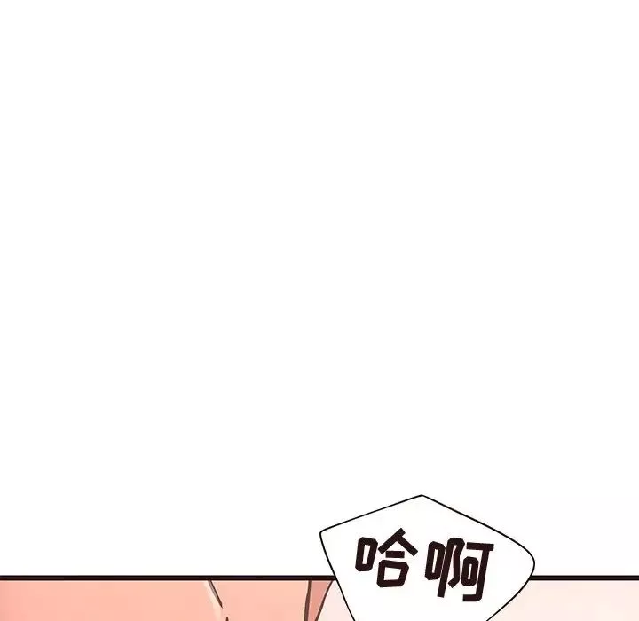 笨蛋哥哥第23話