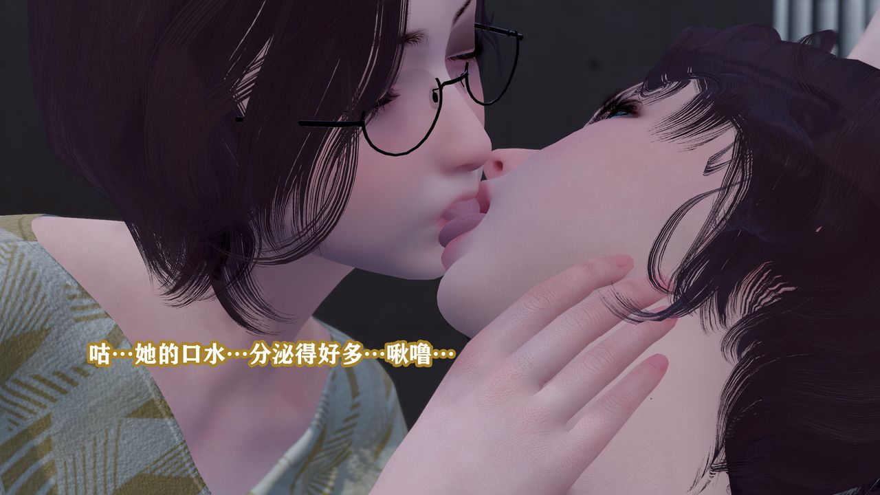 [3D]克隆妈妈第02话-最终话