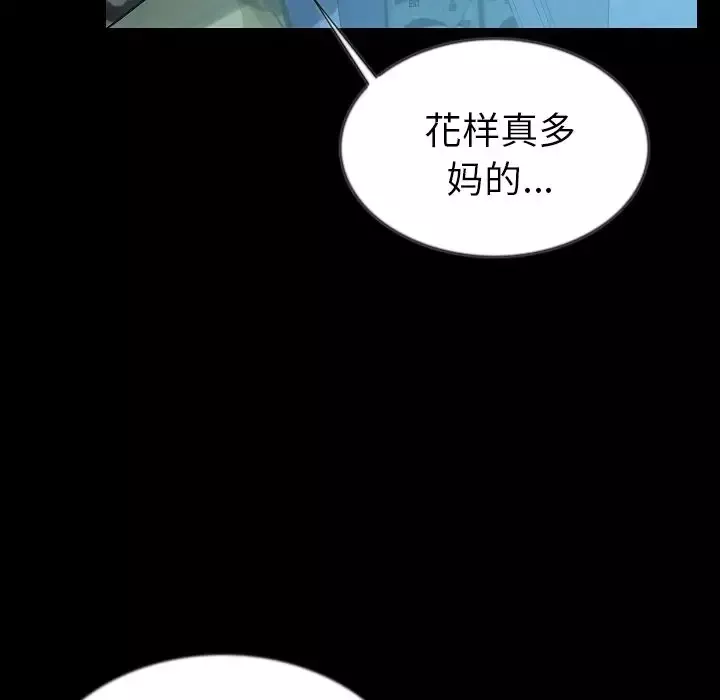 肉体-第44章 - 图片 74