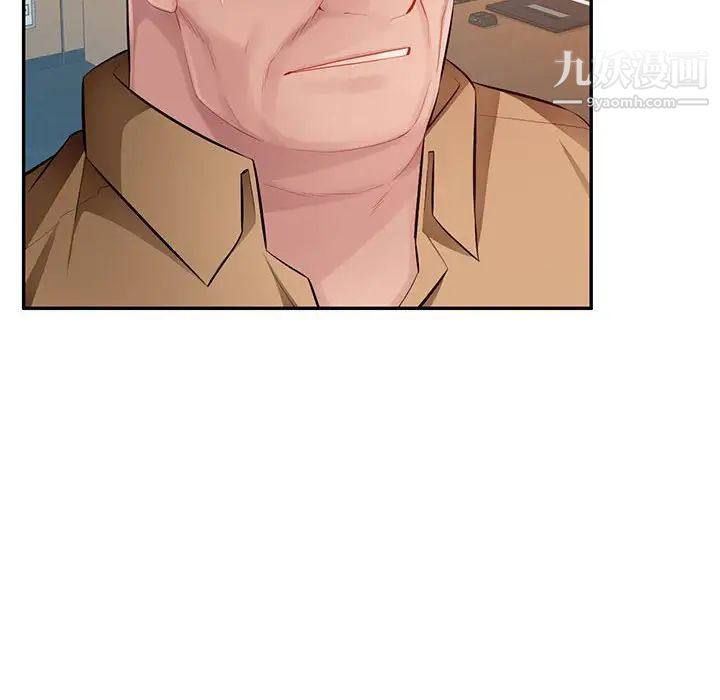 混乱一家人最终话