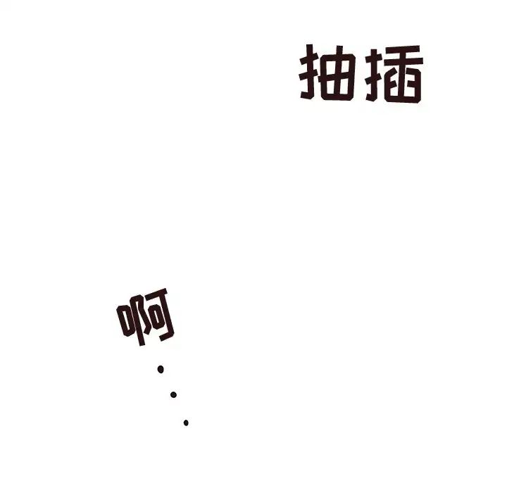 笨蛋哥哥第23話