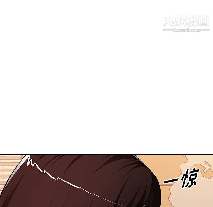 混乱一家人最终话