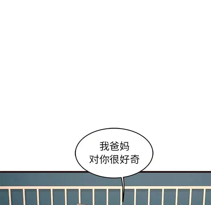 笨蛋哥哥第23話