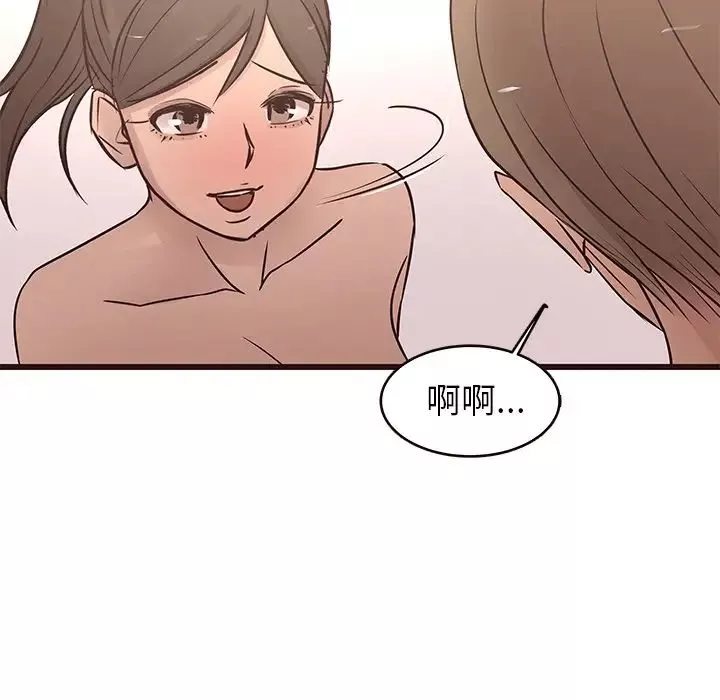 笨蛋哥哥-第23话 - 图片 105