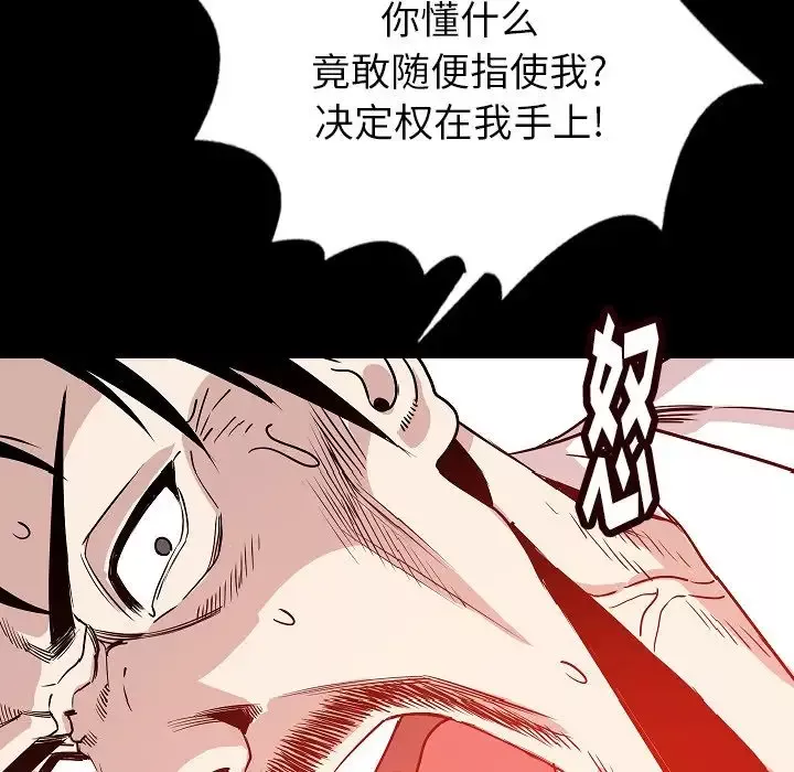 肉体第44章