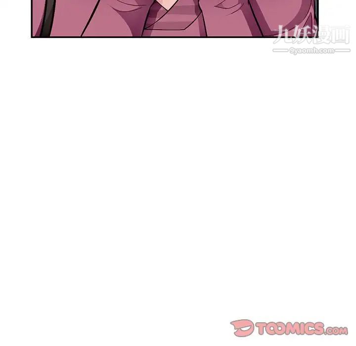 混乱一家人最终话