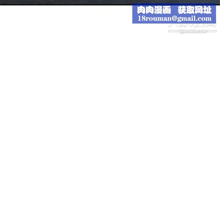 混乱一家人最终话