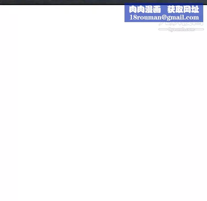 混乱一家人-最终话 - 图片 78