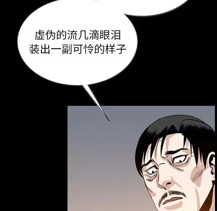 肉体-第44章 - 图片 93