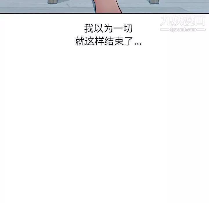 混亂一家人最終話