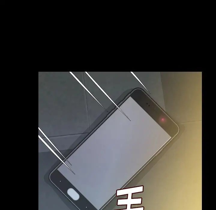 肉体第44章