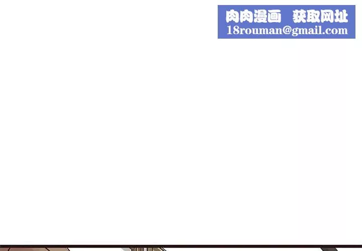 笨蛋哥哥第24話