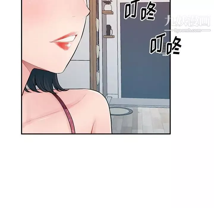 混乱一家人-最终话 - 图片 94