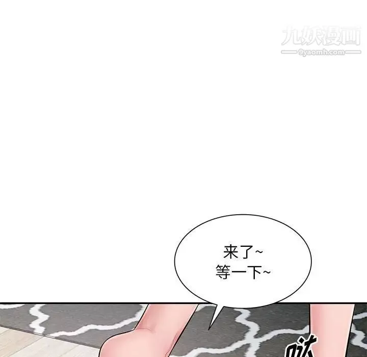 混亂一家人最終話
