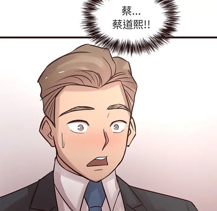 笨蛋哥哥第24话