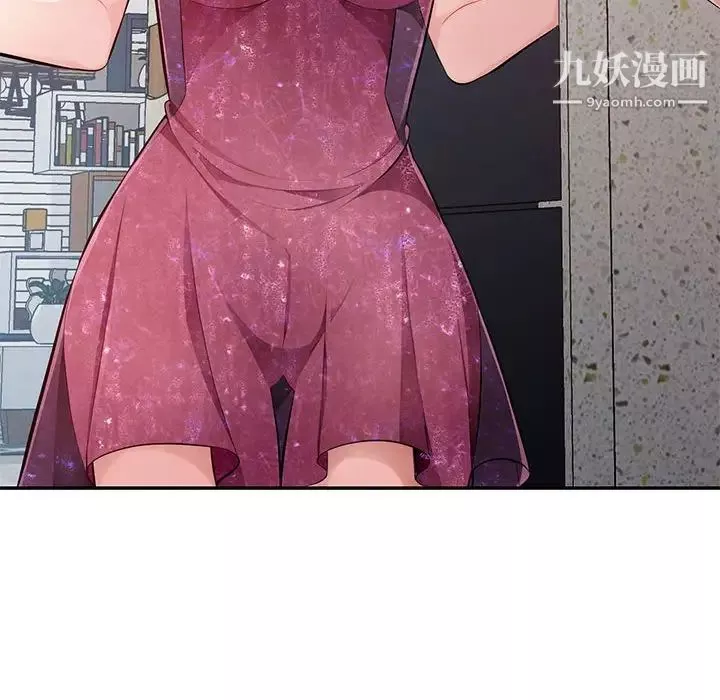 混亂一家人最終話