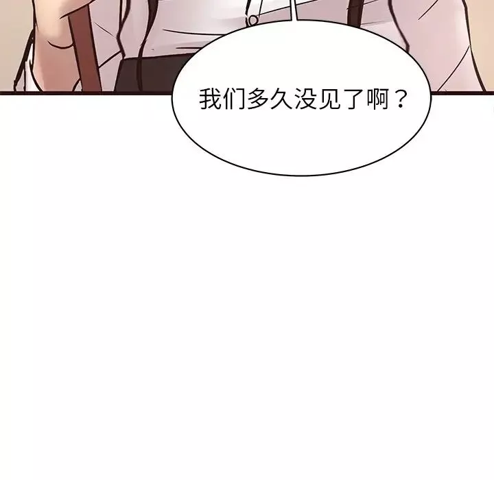 笨蛋哥哥-第24话 - 图片 15