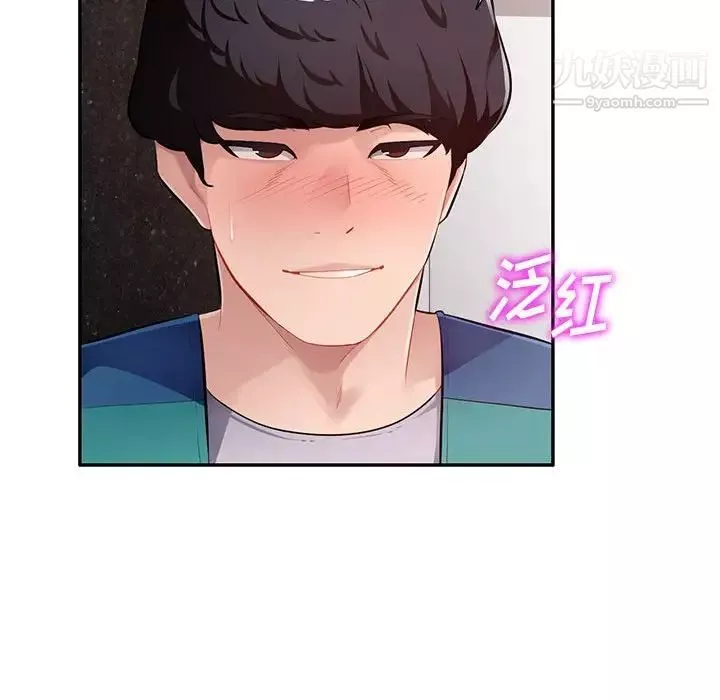 混亂一家人最終話