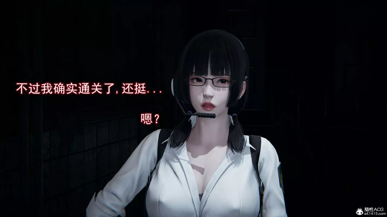 [3D]獵魂第01話