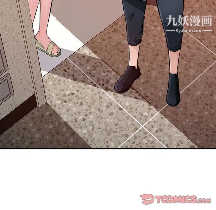 混乱一家人最终话