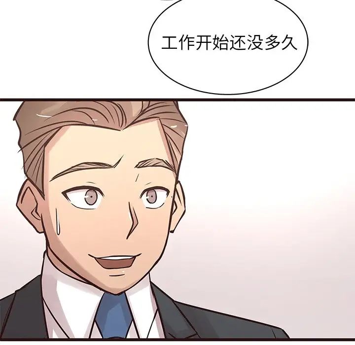 笨蛋哥哥第24话