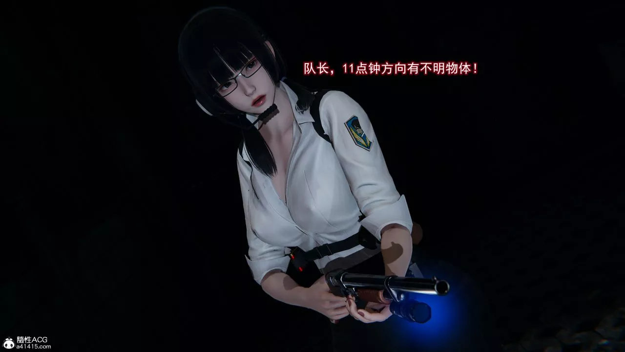 [3D]獵魂第01話