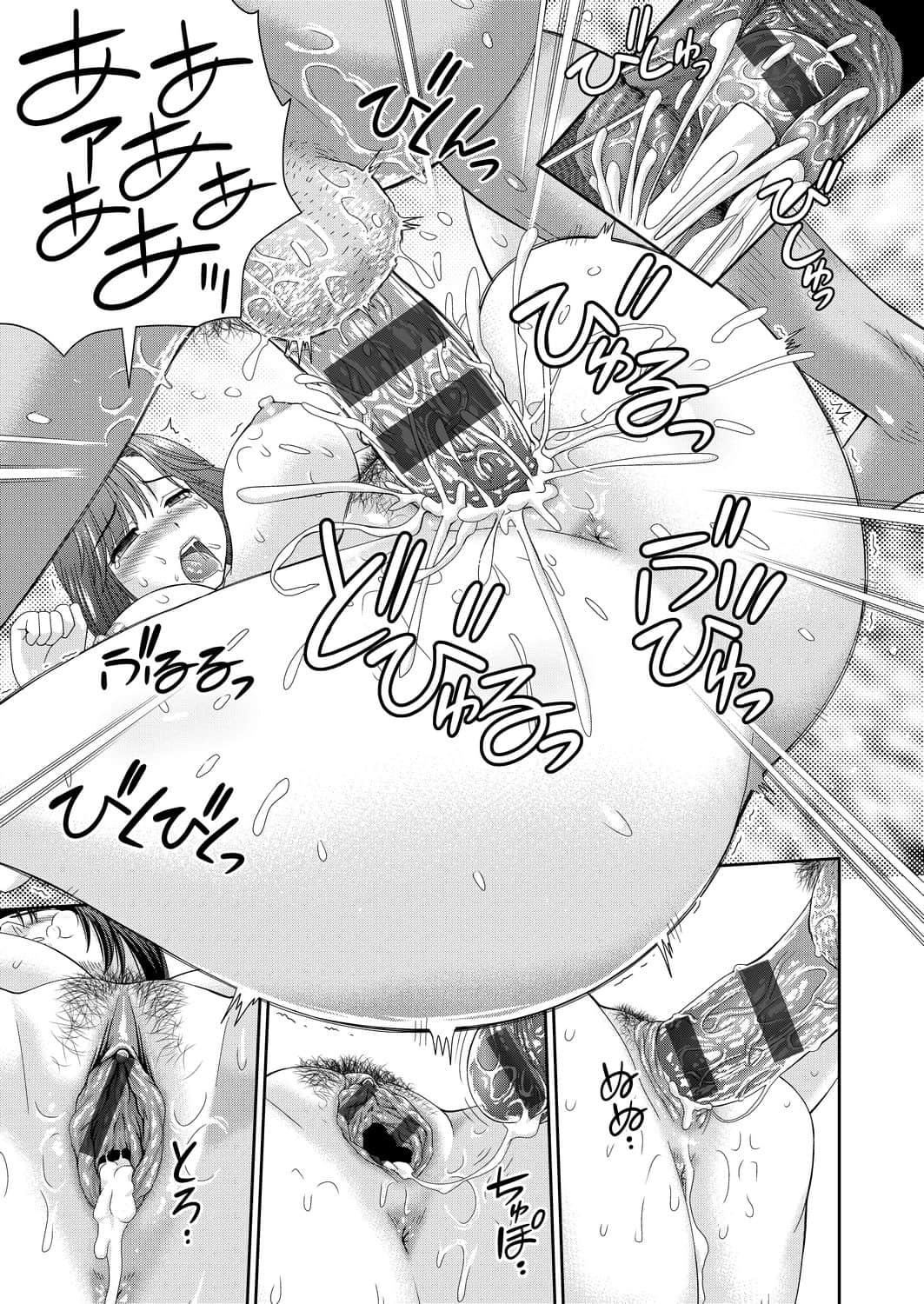 [杜拓哉]したくなっちゃった[黑条修正][单行本][未来数位中文][杜拓哉]したくなっちゃった[黑条修正][单行本][未来数位中文]