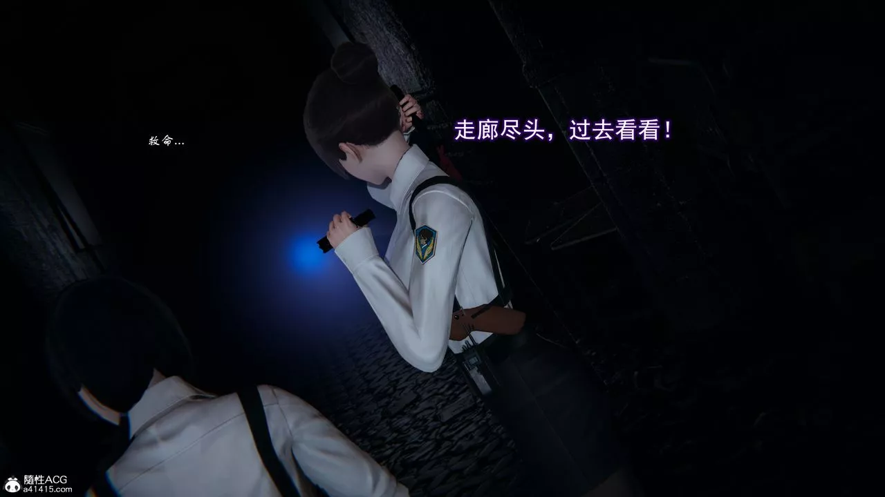[3D]獵魂第01話