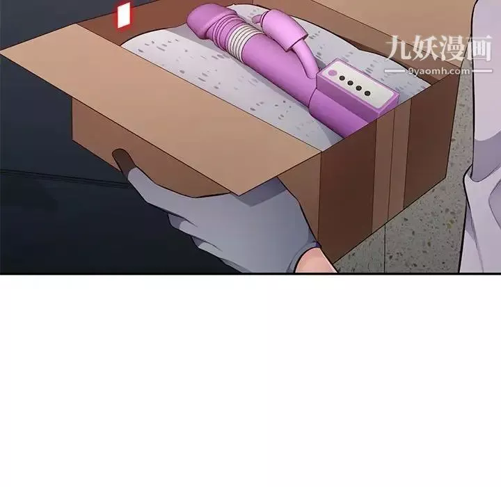 混亂一家人最終話