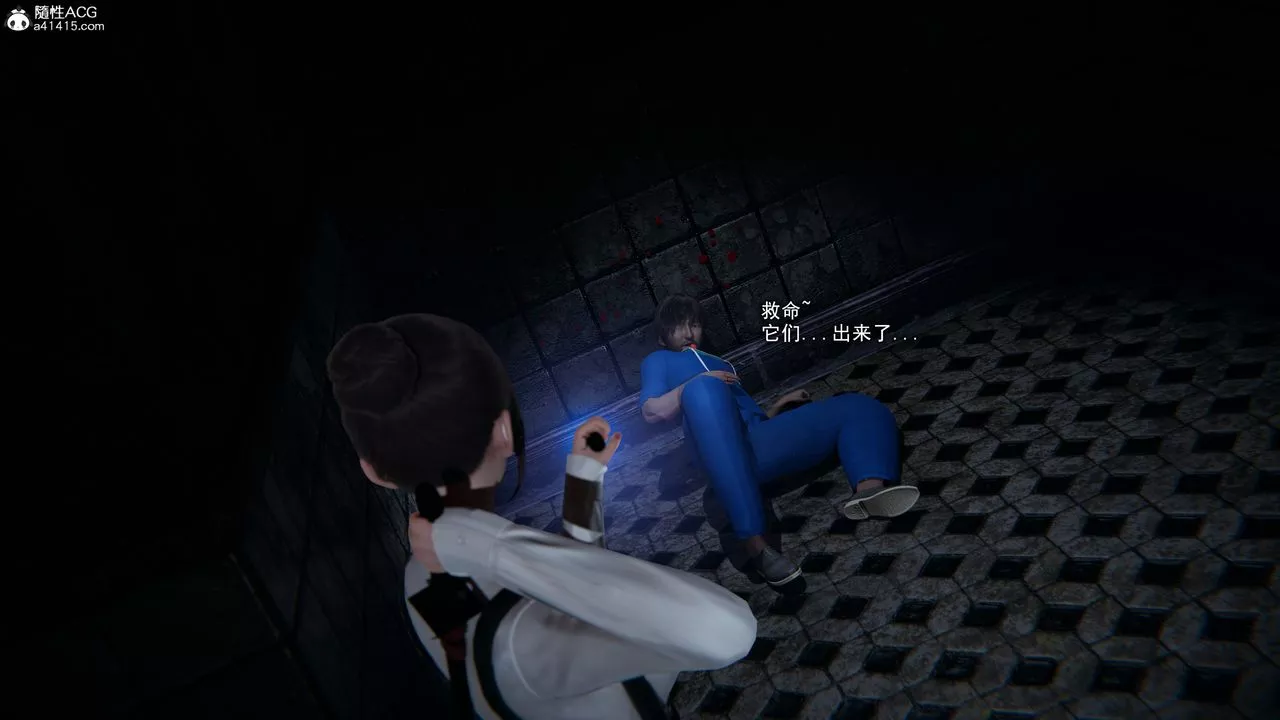 [3D]猎魂-第01话 - 图片 24