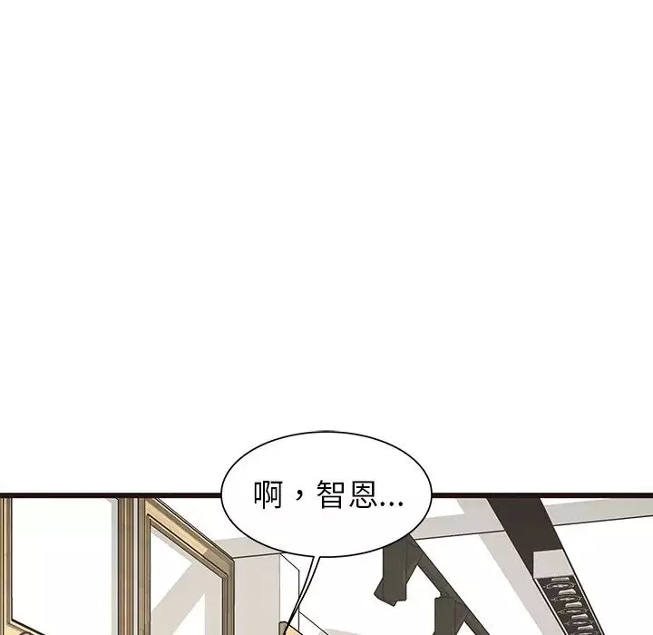 笨蛋哥哥-第24话 - 图片 31