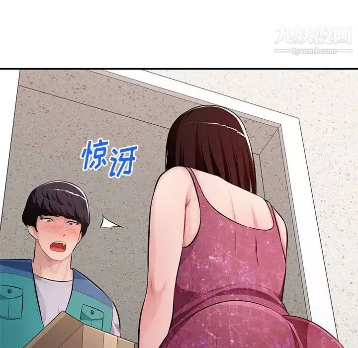 混乱一家人-最终话 - 图片 120