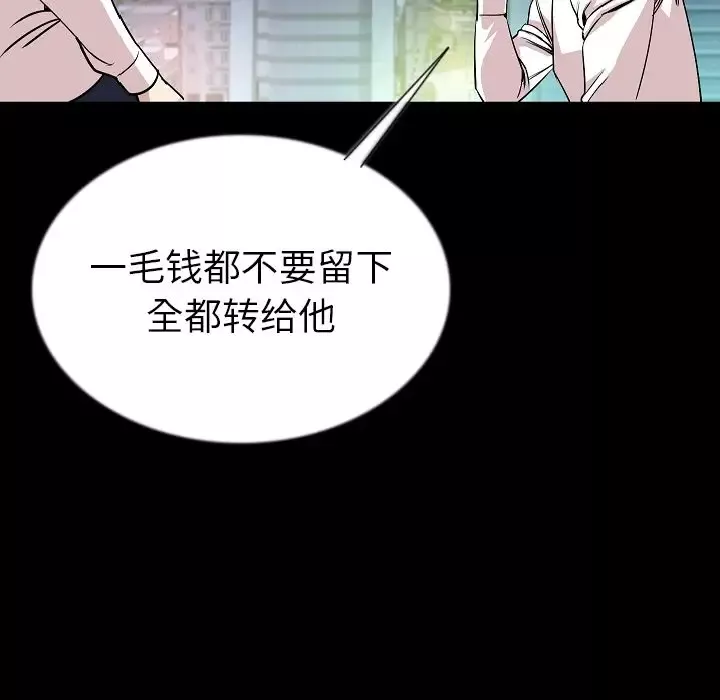 肉体第44章