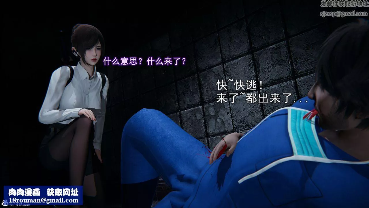 [3D]獵魂第01話