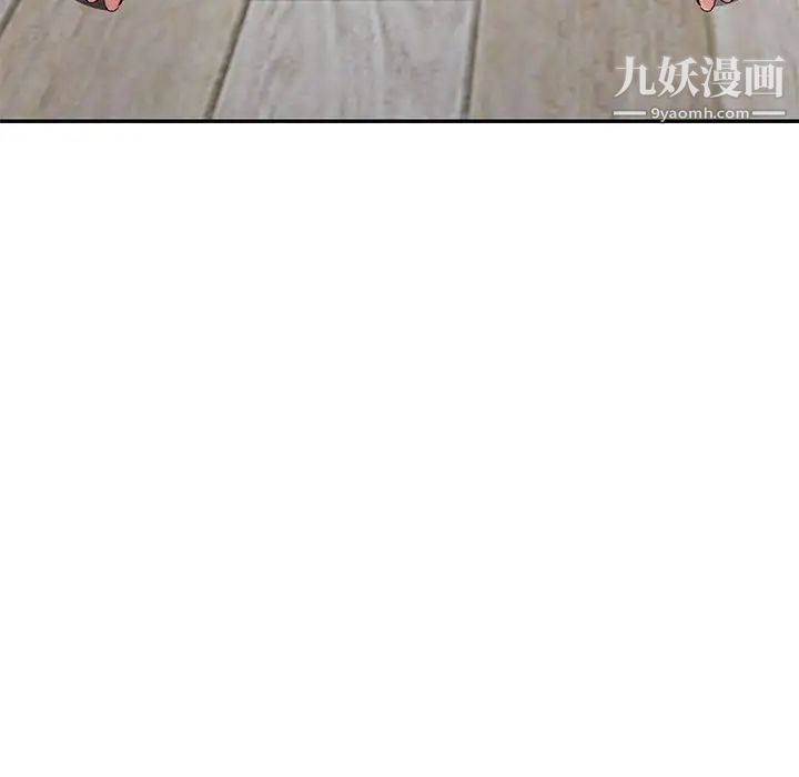 混乱一家人最终话