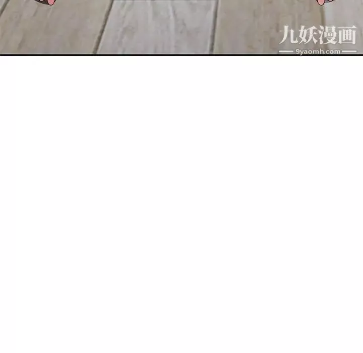 混亂一家人最終話