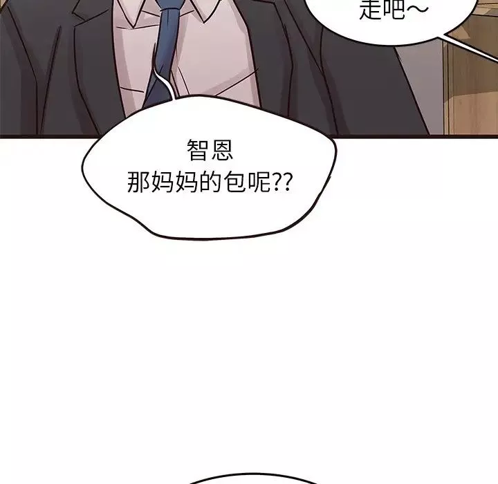 笨蛋哥哥第24話