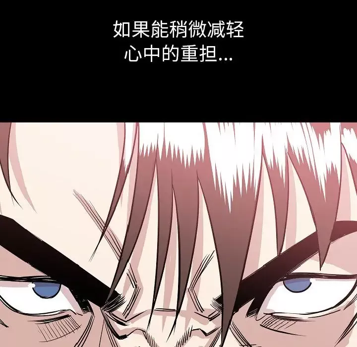 肉体-第44章 - 图片 122