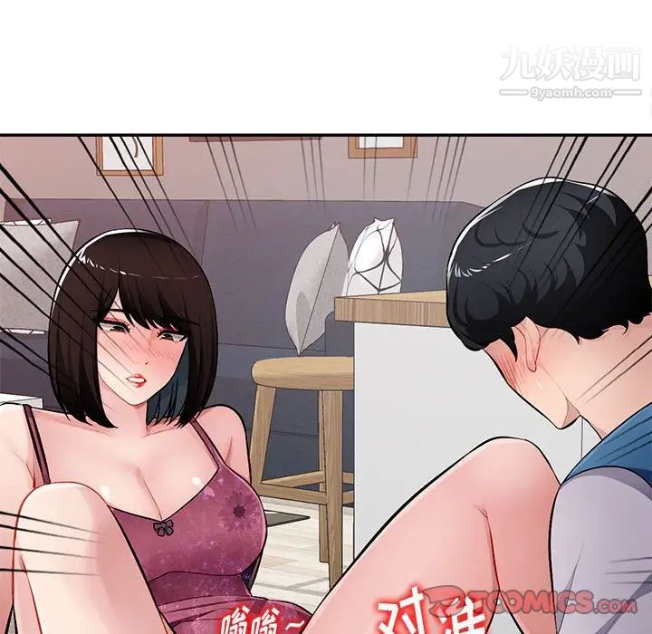 混乱一家人最终话