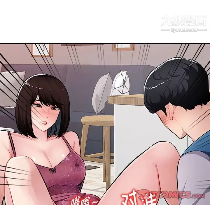 混亂一家人最終話