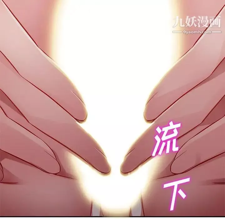 混乱一家人-最终话 - 图片 142