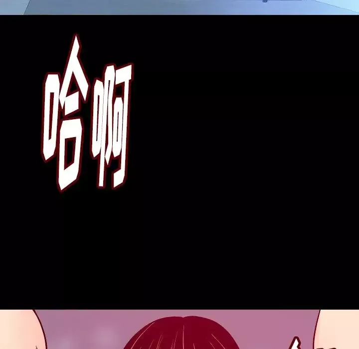 肉体-第45章 - 图片 7