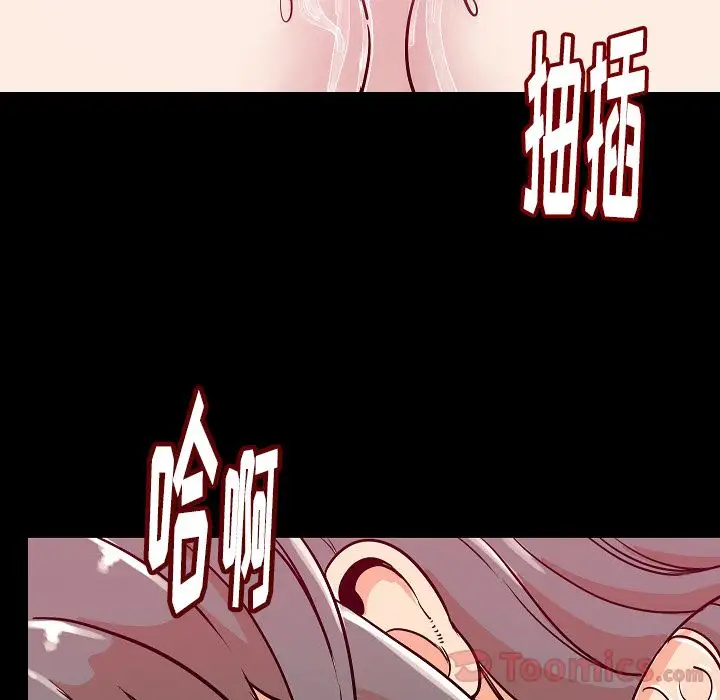 肉体第45章
