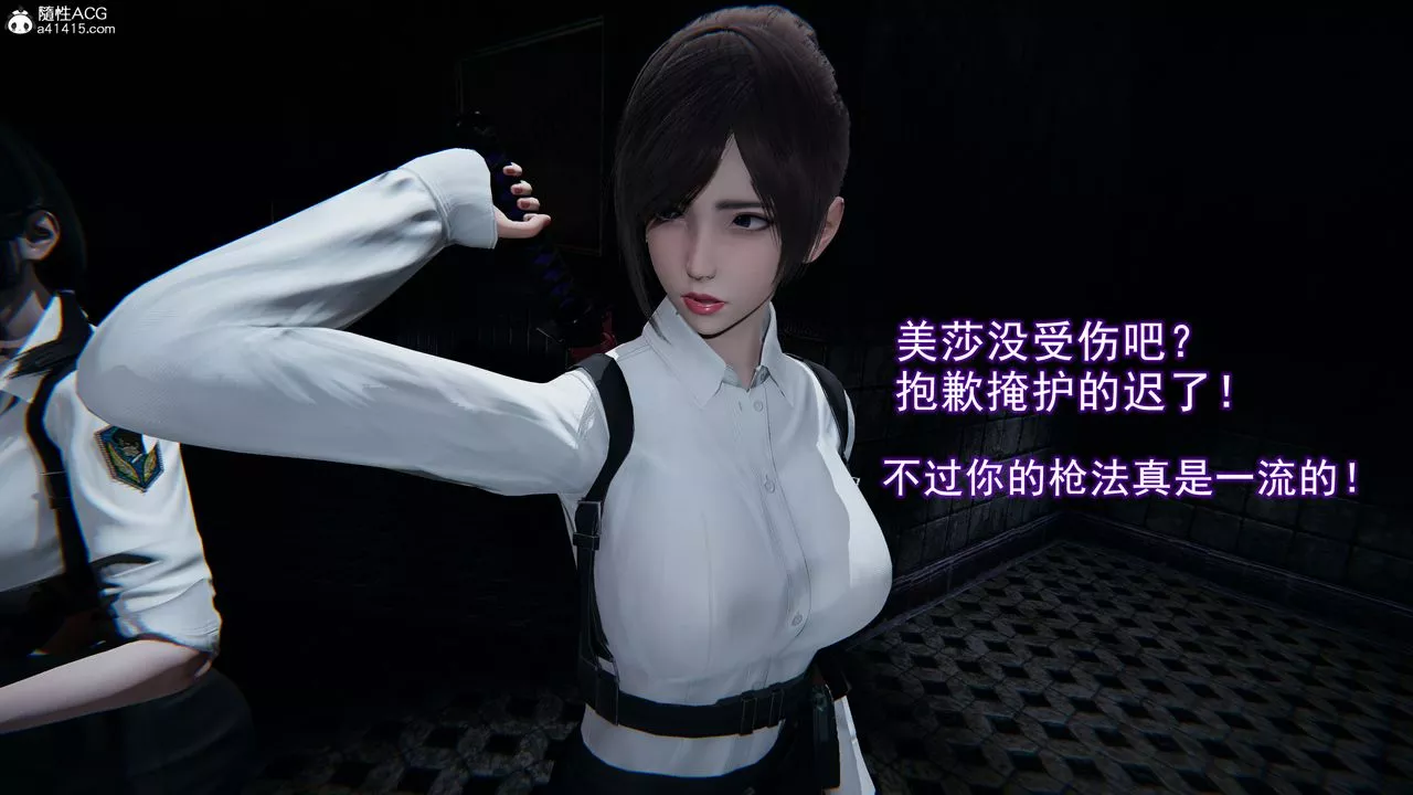 [3D]猎魂-第01话 - 图片 48