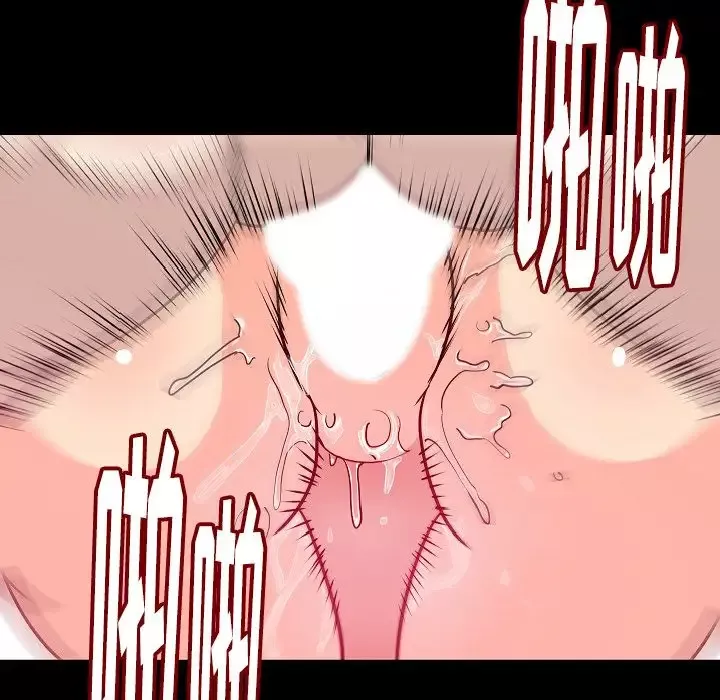 肉体-第45章 - 图片 12